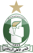Al Ahly Tripoli